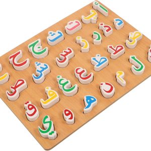 livres de puzzles alphabet arabe montessori pour enfants